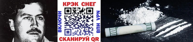 Купить закладки Байкальск КОКАИН VHQ