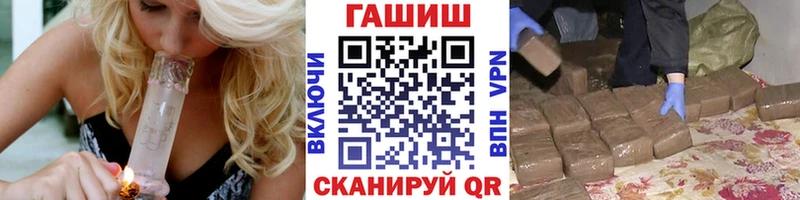 ГАШ ice o lator Купить закладки Байкальск