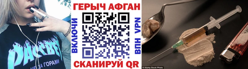 Героин гречка  Купить закладки  Байкальск 