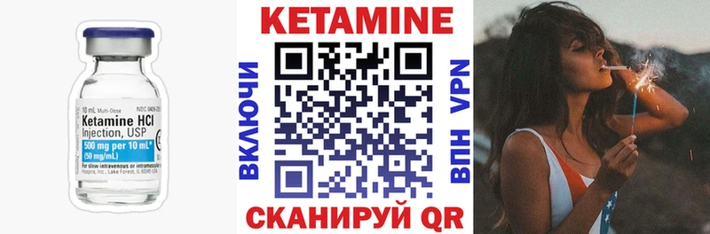 Купить  Байкальск  Кетамин ketamine 