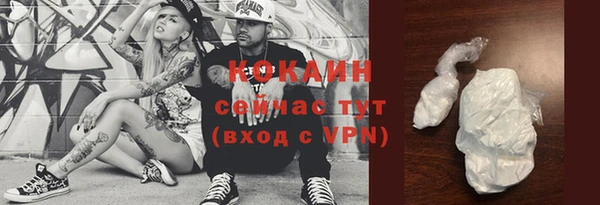 MESCALINE Верея