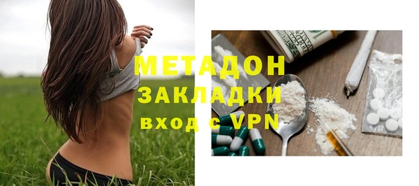 ГАЛЛЮЦИНОГЕННЫЕ ГРИБЫ Верхний Тагил