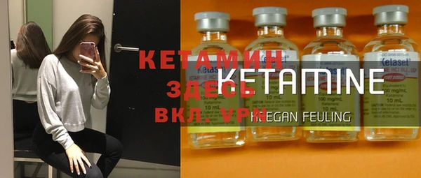 MESCALINE Верея