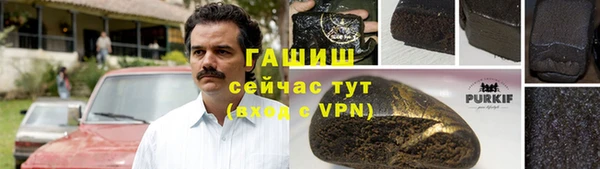 ГАЛЛЮЦИНОГЕННЫЕ ГРИБЫ Верхний Тагил
