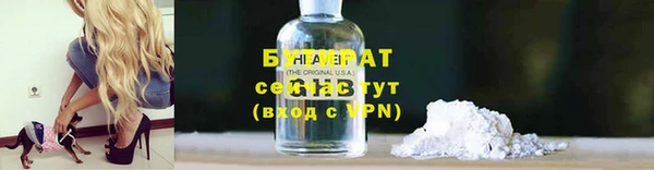 ГАЛЛЮЦИНОГЕННЫЕ ГРИБЫ Верхний Тагил