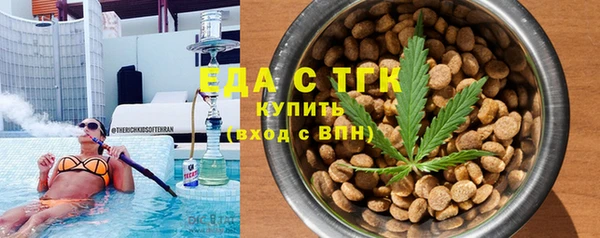 гашишное масло Верхнеуральск