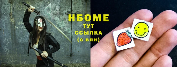 MESCALINE Верея