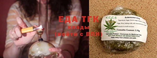 гашишное масло Верхнеуральск