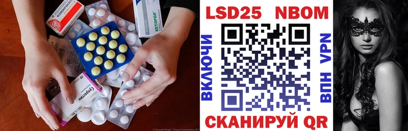 Купить  Байкальск  Лсд 25 экстази кислота 